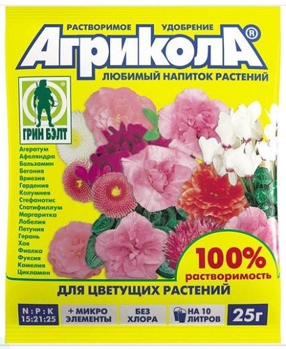 «Агрикола» для цветущих растений
